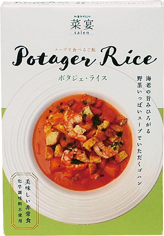 【自由テーマ】ポタジェ・ライス（Potager Rice）